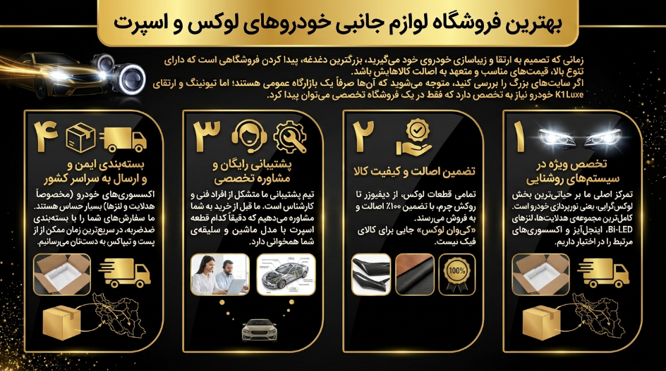 بهترین فروشگاه خرید لوکس و اسپرت 