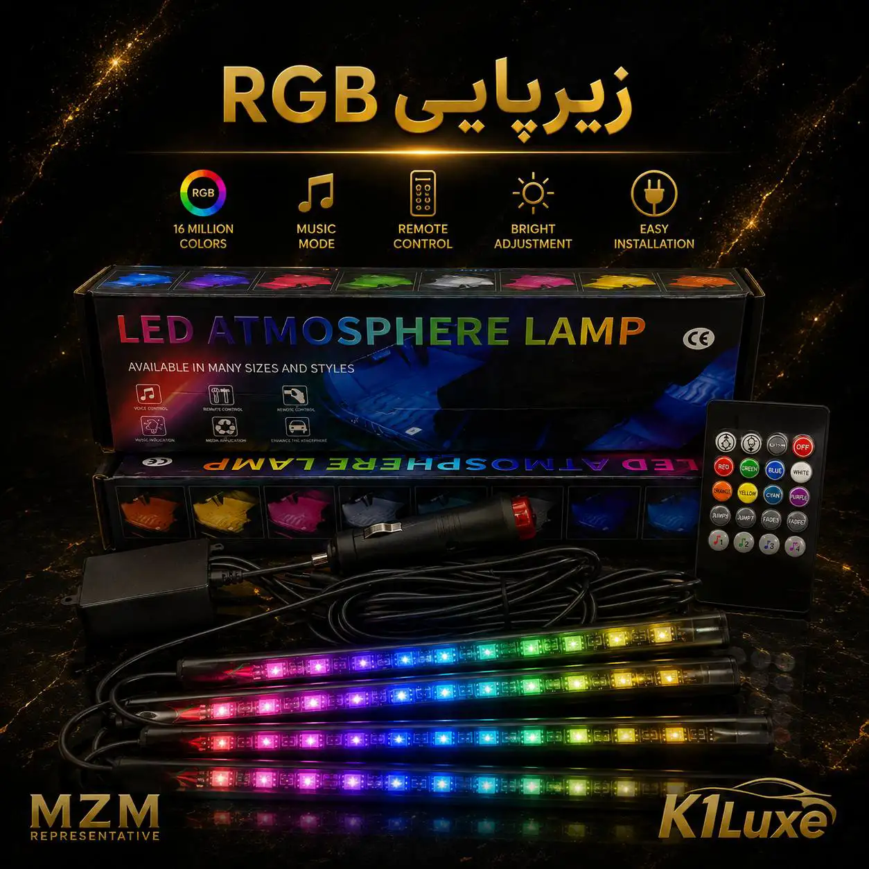 کیت نورپردازی RGB زیر پایی خودرو